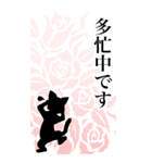 バラと黒猫 その1（個別スタンプ：34）