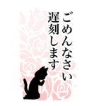 バラと黒猫 その1（個別スタンプ：35）