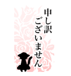 バラと黒猫 その1（個別スタンプ：36）