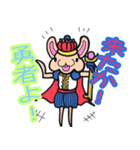 ピョコッタ王子とヘタレウサギ（個別スタンプ：7）