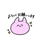 ていねいなものたち（個別スタンプ：1）