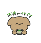 ていねいなものたち（個別スタンプ：2）