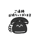 ていねいなものたち（個別スタンプ：7）