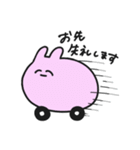 ていねいなものたち（個別スタンプ：11）