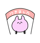 ていねいなものたち（個別スタンプ：12）