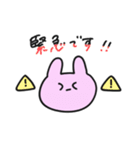 ていねいなものたち（個別スタンプ：16）