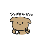ていねいなものたち（個別スタンプ：17）