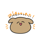 ていねいなものたち（個別スタンプ：18）