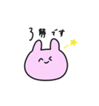 ていねいなものたち（個別スタンプ：19）