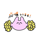 ていねいなものたち（個別スタンプ：20）