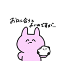 ていねいなものたち（個別スタンプ：21）