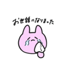ていねいなものたち（個別スタンプ：22）