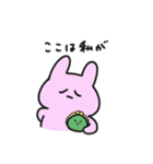 ていねいなものたち（個別スタンプ：28）