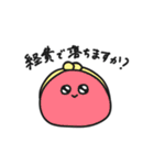 ていねいなものたち（個別スタンプ：30）