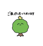 ていねいなものたち（個別スタンプ：31）