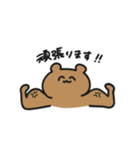 ていねいなものたち（個別スタンプ：34）