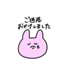 ていねいなものたち（個別スタンプ：36）