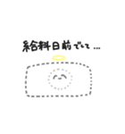 ていねいなものたち（個別スタンプ：40）