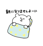 くまおのやる気がないスタンプ（個別スタンプ：4）