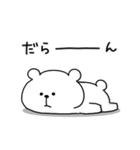 くまおのやる気がないスタンプ（個別スタンプ：12）