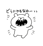 くまおのやる気がないスタンプ（個別スタンプ：17）