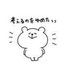 くまおのやる気がないスタンプ（個別スタンプ：19）