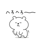 くまおのやる気がないスタンプ（個別スタンプ：21）