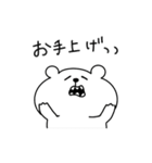 くまおのやる気がないスタンプ（個別スタンプ：29）
