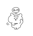 くまおのやる気がないスタンプ（個別スタンプ：32）