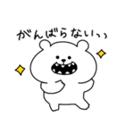 くまおのやる気がないスタンプ（個別スタンプ：37）