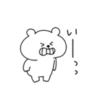 くまおのやる気がないスタンプ（個別スタンプ：39）