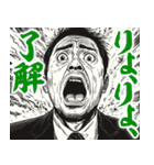 テンパったサラリーマン（個別スタンプ：1）