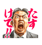 テンパったサラリーマン（個別スタンプ：3）