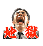 テンパったサラリーマン（個別スタンプ：4）