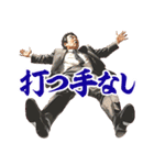 テンパったサラリーマン（個別スタンプ：7）