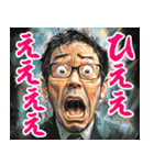 テンパったサラリーマン（個別スタンプ：9）