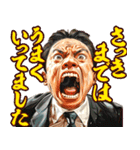 テンパったサラリーマン（個別スタンプ：10）