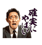 テンパったサラリーマン（個別スタンプ：15）