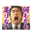 テンパったサラリーマン（個別スタンプ：17）