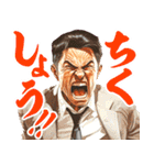 テンパったサラリーマン（個別スタンプ：23）