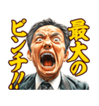 テンパったサラリーマン（個別スタンプ：29）