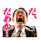 テンパったサラリーマン（個別スタンプ：30）