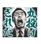 テンパったサラリーマン（個別スタンプ：31）