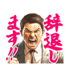 テンパったサラリーマン（個別スタンプ：32）