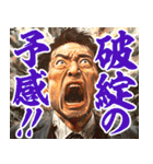 テンパったサラリーマン（個別スタンプ：33）