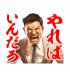 テンパったサラリーマン（個別スタンプ：34）