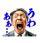 テンパったサラリーマン（個別スタンプ：37）
