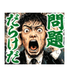 テンパったサラリーマン（個別スタンプ：38）