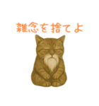しぶねこ、ひげにゃん1（個別スタンプ：2）
