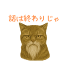しぶねこ、ひげにゃん1（個別スタンプ：3）